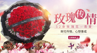 山西长治沁源县王陶乡百草村鲜花速递